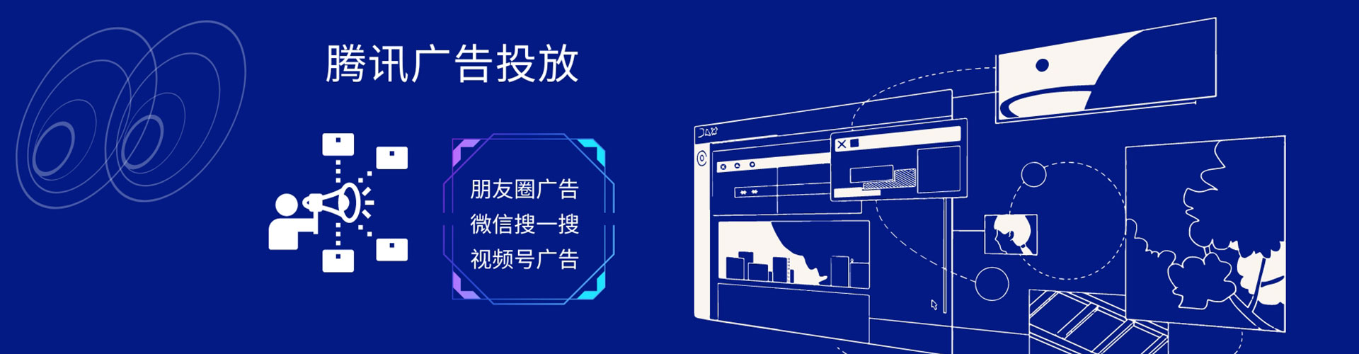 定南信息流大师