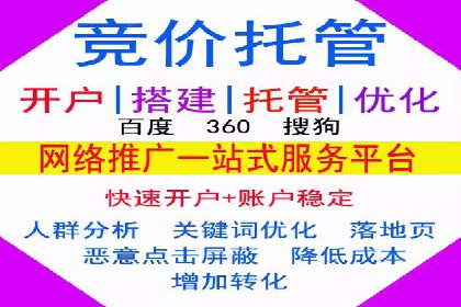 案例解析：SEM搜索引擎优化助力企业实现业绩增长