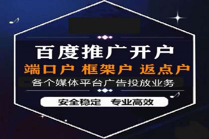 百度推广价格策略调整：行业案例对比